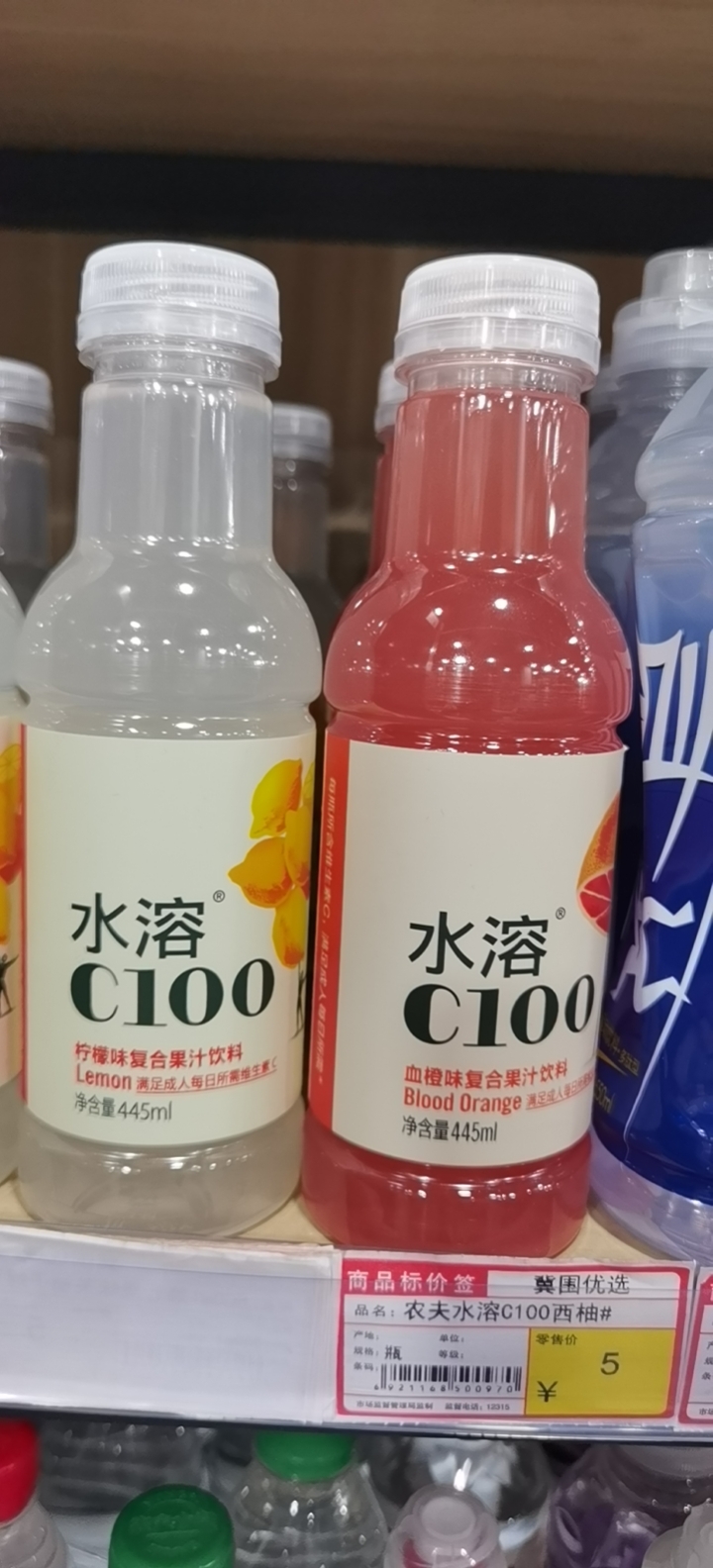 水溶C100，445毫升