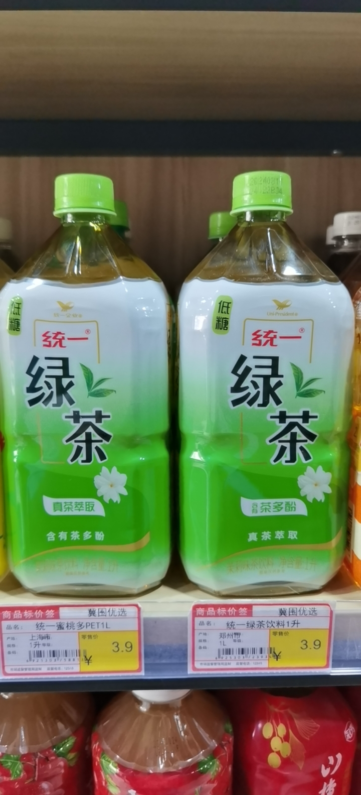 统一绿茶1升