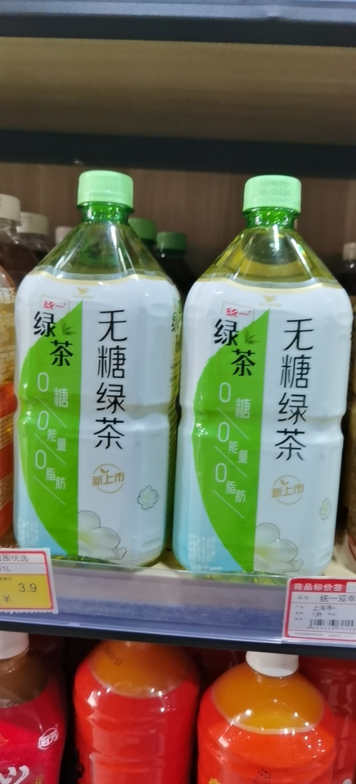 统一无糖绿茶1升